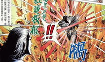 完全版漫画,英雄集结，命运之战