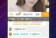 91高清直播a在线观看,畅享无界，尽享在线视听盛宴
