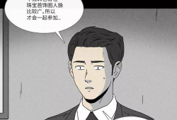 漫画 整容液,逆转时光，重塑美丽奇迹