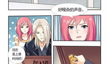 羞羞漫画漫画网页,揭秘网络漫画的青春魅力与情感纠葛