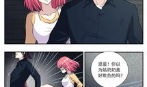 羞羞漫画漫画网页,揭秘网络漫画的青春魅力与情感纠葛
