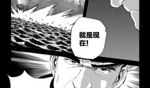 u漫画,探索未知世界的奇幻之旅