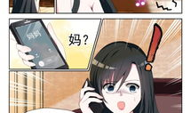 千金大小姐漫画,逆袭之路，笑傲江湖