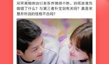 全民吃娱乐圈瓜,全民揭秘明星幕后故事