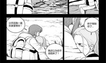 漫画 漩涡,一场奇幻冒险的奇幻旅程