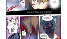 无尽漫画,穿梭时空的奇幻冒险之旅