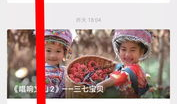 文山 直播 91,揭秘文山地区热门直播平台魅力