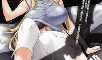学园默示录漫画,末世校园求生记