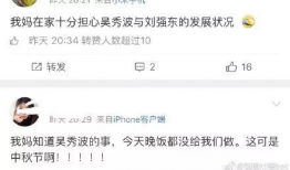 吃瓜出轨娱乐圈,吃瓜群众揭秘出轨风波