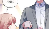 总裁宠妻漫画,甜蜜爱情漫画大揭秘