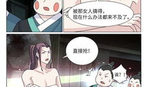 邪王漫画,逆天改命，踏上巅峰的奇幻之旅