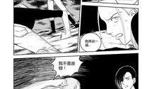 漫画 漩涡,一场奇幻冒险的奇幻旅程