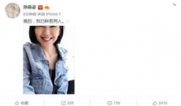 娱乐圈吃瓜小视频文案,揭秘明星幕后生活，一窥娱乐圈真实面貌