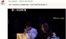 娱乐圈吃瓜八卦直播视频,直播视频中的吃瓜八卦风云录