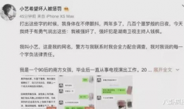 娱乐圈吃瓜文件215,文件215揭露惊人内幕