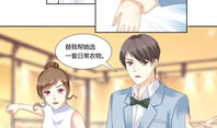 保姆漫画,日常生活中的温馨与幽默