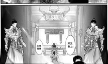 雪国 漫画,一场跨越时空的冬日恋歌