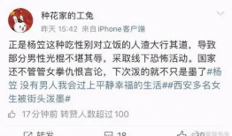 娱乐圈搞笑吃瓜小说免费阅读,笑料百出，瓜田乱舞，免费畅读
