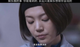 娱乐圈吃瓜八卦直播视频,直播视频中的吃瓜八卦风云录