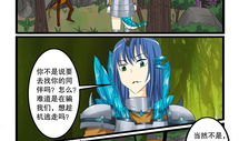漫画噬龙蚁,神秘生物的逆袭与传奇