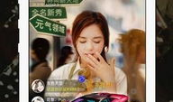 91老司机直播,揭秘直播界的魅力与挑战