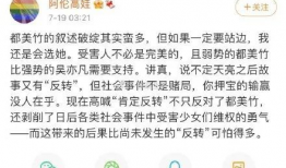 最近娱乐圈吃瓜话题,最新吃瓜话题盘点