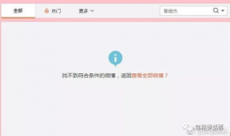 吃瓜娱乐圈素材下载网站,吃瓜素材网站大汇总，一网打尽明星幕后故事