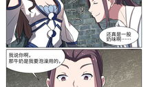 邪王漫画,逆天改命，踏上巅峰的奇幻之旅