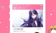 看漫画官网,畅游动漫世界，尽享视觉盛宴