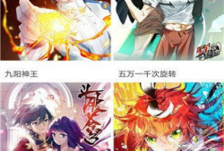 无尽漫画,穿梭时空的奇幻冒险之旅