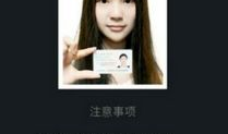 91快手直播曝光,揭秘热门直播背后的精彩故事